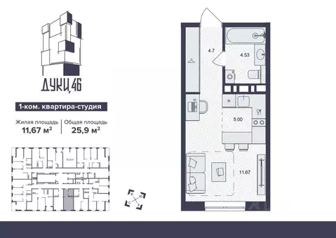 1-к кв. Брянская область, Брянск ул. Дуки, 46 (25.9 м)