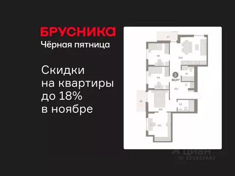 3-к кв. Ленинградская область, Ломоносовский район, Аннинское ...