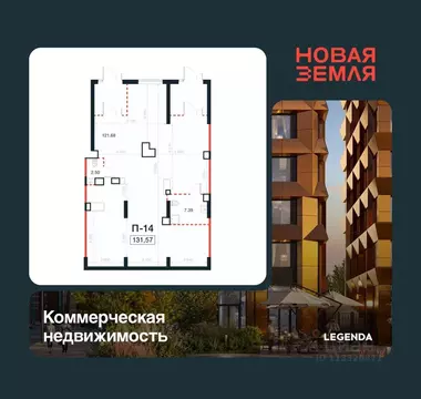 Помещение свободного назначения в Санкт-Петербург Новая Земля жилой ...