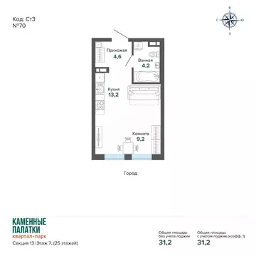 Студия Свердловская область, Екатеринбург ул. Владимира Высоцкого, 7/3 ...