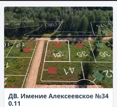 Участок в Тверская область, Зубцовский муниципальный округ, д. Лучково ...