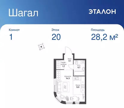 1-к кв. Москва ул. Роберта Фалька (28.2 м)
