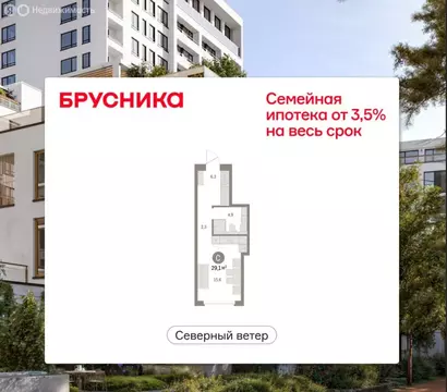 Квартира-студия: Санкт-Петербург, ЖК Северный Ветер (29.09 м)