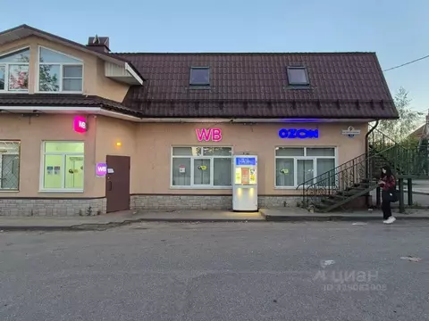 Помещение свободного назначения в Московская область, Сергиев Посад ...