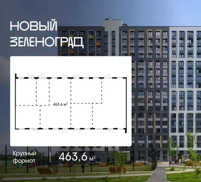 Помещение свободного назначения в Московская область, Химки городской ...