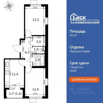 2-к кв. Московская область, Химки Клязьма-Старбеево мкр, Международный ...