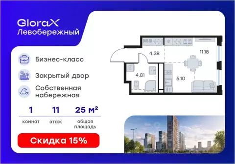 Студия Нижегородская область, Нижний Новгород Глоракс Левобережный ...