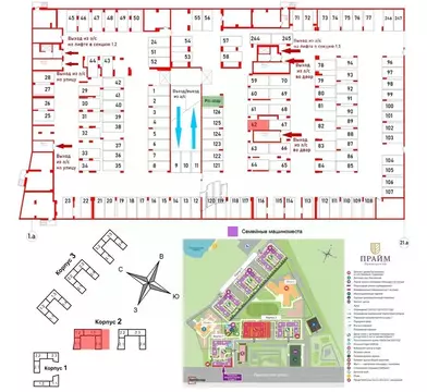 Гараж в Санкт-Петербург Парашютная ул., 71к2 (13 м)