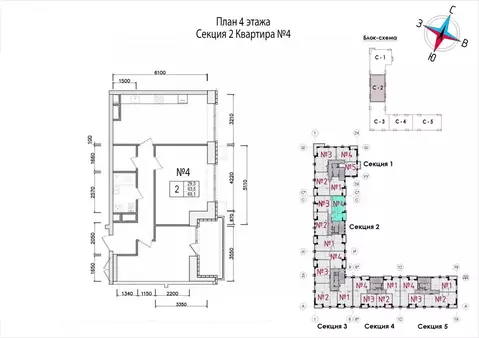 2-к кв. Московская область, Наро-Фоминск ул. Володарского, 10 (68.1 м)