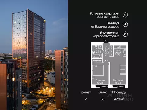 2-к кв. Башкортостан, Уфа бул. Ибрагимова, 90/2 (42.6 м)