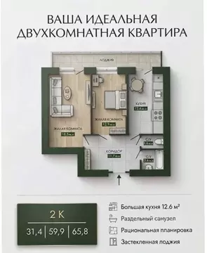 2-к кв. Алтайский край, Барнаул Северный Власихинский проезд, 114 ...