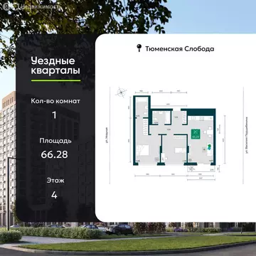 2-комнатная квартира: Тюмень, улица Василия Подшибякина, 7 (66.28 м)