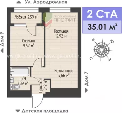 2-к кв. Татарстан, Набережные Челны ул. Жданова, 3 (35.01 м)
