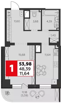 1-к кв. Ростовская область, Батайск ул. Воровского, 53 (53.98 м)