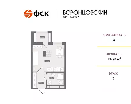 Студия Ленинградская область, Всеволожский район, д. Новое Девяткино ...