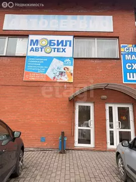 Офис (18 м)