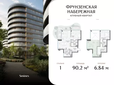 1-к кв. Москва 465-й кв-л, Фрунзенская Набережная жилой комплекс (90.2 ...