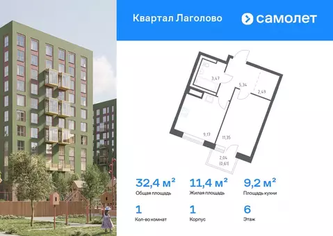 1-к кв. Ленинградская область, Ломоносовский район, Лаголовское с/пос, ...