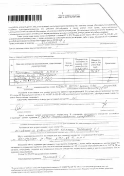 Комната Челябинская область, Южноуральск ул. Мира, 43Б (16.5 м)