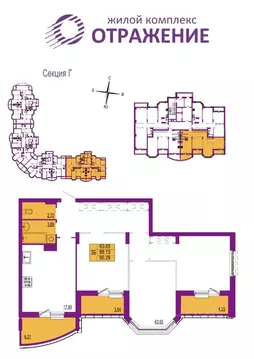 3-к кв. Владимирская область, Владимир ул. Мира, 5 (95.29 м)