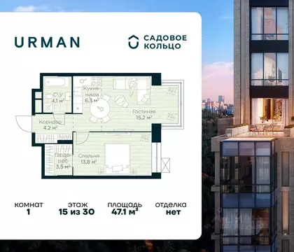 1-к кв. Башкортостан, Уфа Глумилино жилрайон, Урман Сити жилой ...