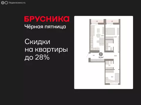 2-комнатная квартира: Екатеринбург, жилой район Юго-Западный, жилой ...