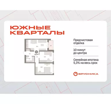 2-комнатная квартира: Екатеринбург, жилой район Юго-Западный, жилой ...