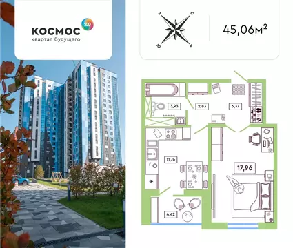 1-к кв. Калужская область, Обнинск ул. Табулевича, 7/2 (45.06 м)