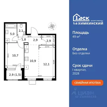 2-к кв. Московская область, Химки Клязьма-Старбеево мкр, Международный ...