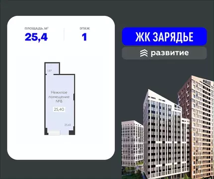 Помещение свободного назначения в Воронежская область, Воронеж ...