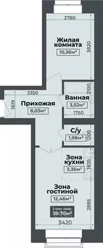 2-к кв. Хакасия, Абакан Скандия жилой комплекс (39.7 м)