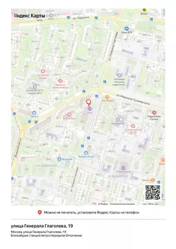 Гараж в Москва ул. Генерала Глаголева, 19 (8 м)