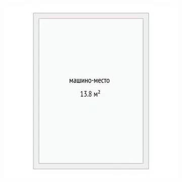 Гараж в Тюменская область, Тюмень ул. Тимофея Чаркова, 83с2 (14 м)