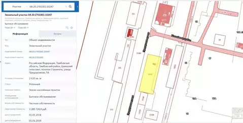 Участок в Тамбовская область, Тамбов городской округ, пос. Строитель ...