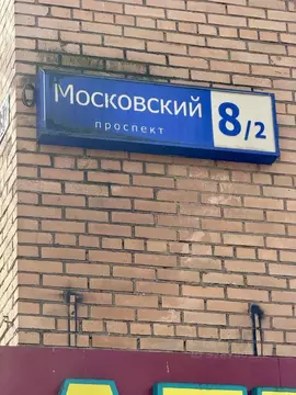 Квартира, 2 комнаты, 41.2 м