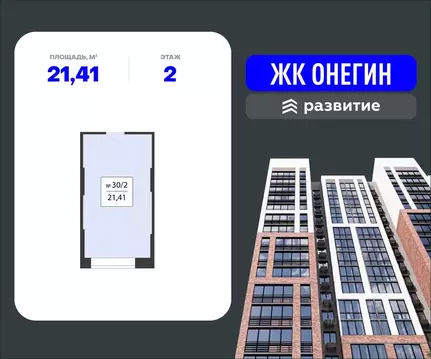 Помещение свободного назначения в Московская область, Подольск Красная ...