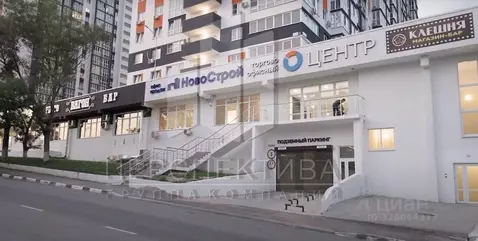 Офис в Краснодарский край, Новороссийск ул. Куникова, 55к2 (40 м)