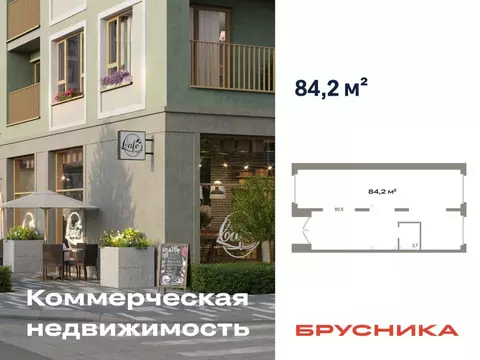 Помещение свободного назначения в Тюменская область, Тюмень ул. ...