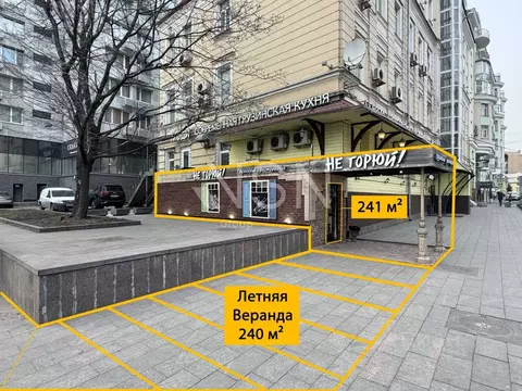 Помещение свободного назначения в Москва Трубниковский пер., 11 (241 ...