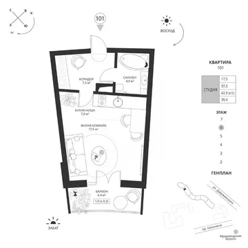 Студия Калининградская область, Калининград просп. Калинина, 117 (39.4 ...