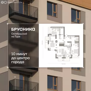 3-комнатная квартира: Тюмень, Краснооктябрьская улица, 4к1 (147.2 м)