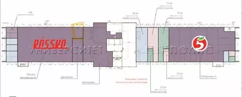 Помещение свободного назначения (98 м)