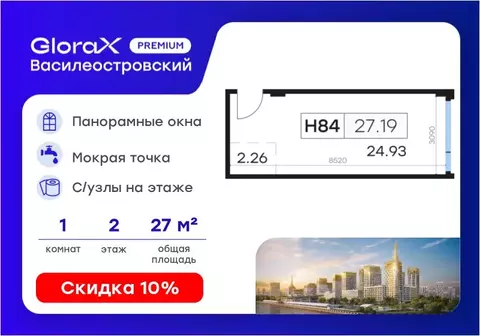 Помещение свободного назначения в Санкт-Петербург ул. Челюскина, 10 ...