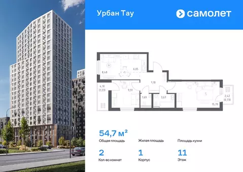 2-к кв. Башкортостан, Уфа ул. Минигали Губайдуллина, 8к9 (54.65 м)