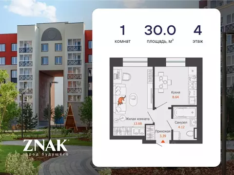 1-к кв. Кировская область, Киров ул. Дмитрия Козулева, 10 (30.0 м)