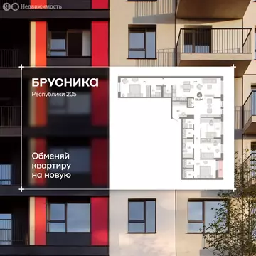 4-комнатная квартира: Тюмень, улица Республики, 205к1 (139 м)