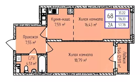 2-к кв. Удмуртия, Ижевск ул. Героя России Ильфата Закирова, 20А (57.78 ...