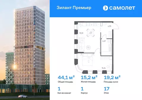 1-к кв. Татарстан, Казань Зилант Премьер жилой комплекс (44.06 м)