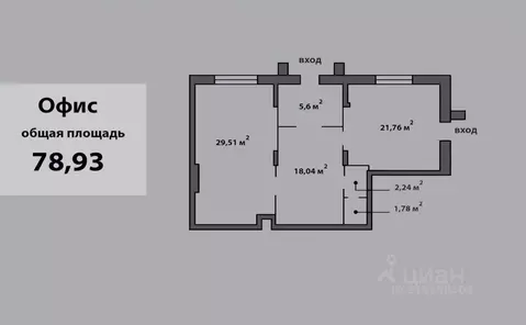 Помещение свободного назначения в Новосибирская область, Новосибирск ...