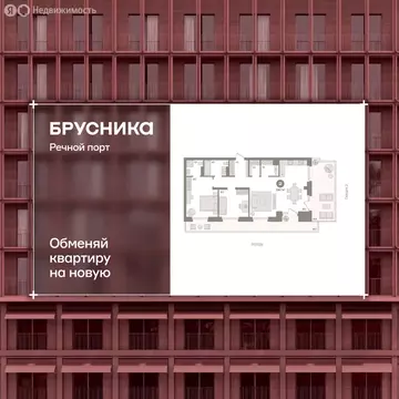 2-комнатная квартира: Тюмень, Причальная улица, 9 (118.7 м)